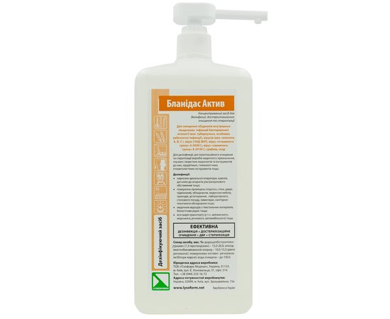 Изображение  Blanidas Active 1000 ml - disinfection of instruments and surfaces, Blanidas, Volume (ml, g): 1000
