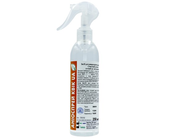 Изображение  Aniospray Quick UA 250 ml – disinfectant for instruments, Volume (ml, g): 250