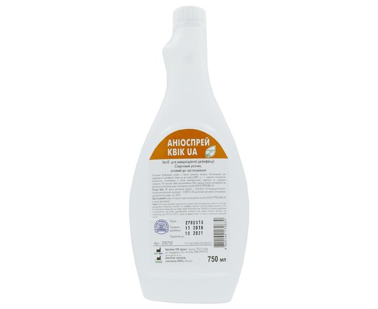 Изображение  Aniospray Quick UA 750 ml – disinfectant for instruments, Volume (ml, g): 750