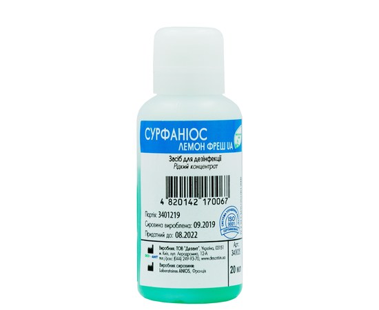 Изображение  Surfanios lemon fresh UA 20 ml – disinfectant for instruments