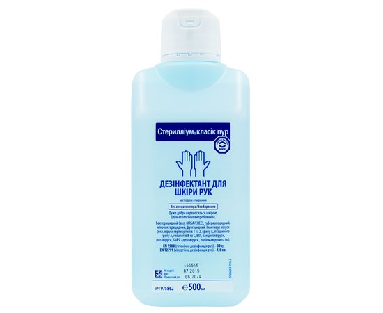 Изображение  Sterillium classic pur 500 ml – hand sanitizer