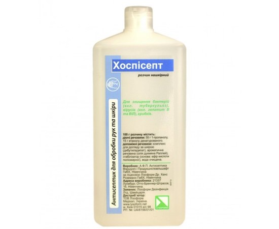 Изображение  Hospicept 1000 ml - hand and skin disinfectant