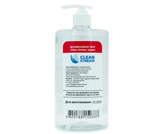 Изображение 2 Wedge Stream 1 l - hand sanitizer
