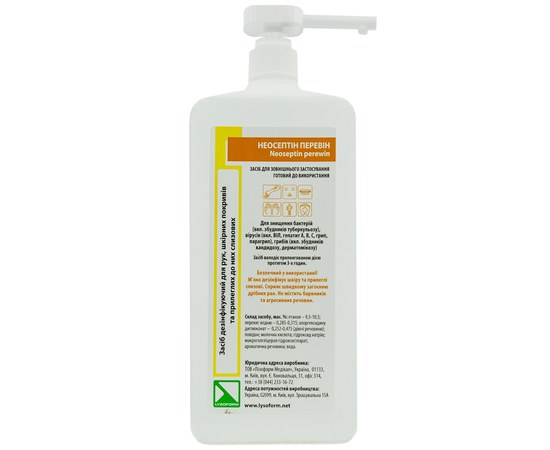 Изображение  Neoseptin Perevin 1000 ml – Disinfectant for hands and skin