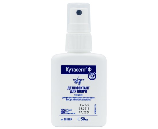 Изображение  Cutasept F 50 ml - disinfectant for hands and skin