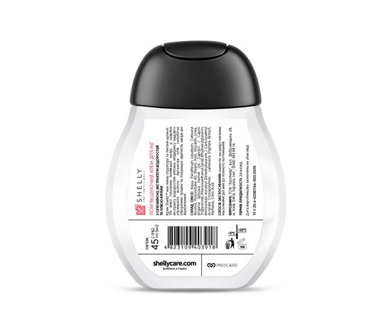 Изображение 3 Shelly Soothing Foot Cream 45 ml with urea, algae extract and argan oil