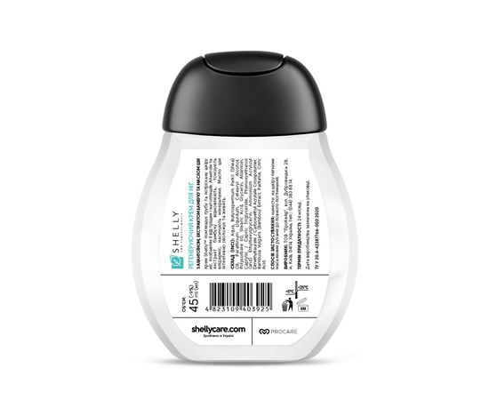 Изображение 3 Shelly Regenerating Foot Cream 45 ml with allantoin, bamboo extract and shea butter
