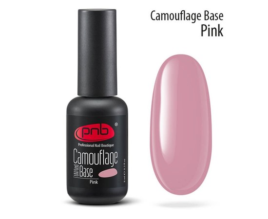 Изображение  Camouflage rubber base PNB, 8 ml, pink