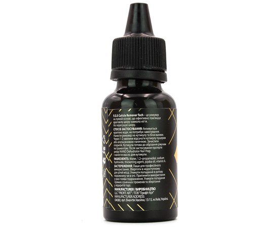 Изображение 2 FOX Cuticle Remover Tech, 30 ml