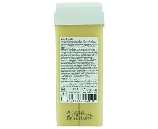 Изображение 2 Водорастворимый воск 100 г Italwax — кассета, Оксид Цинка