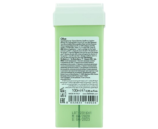 Изображение 2 Водорастворимый воск 100 г Italwax — кассета, Олива
