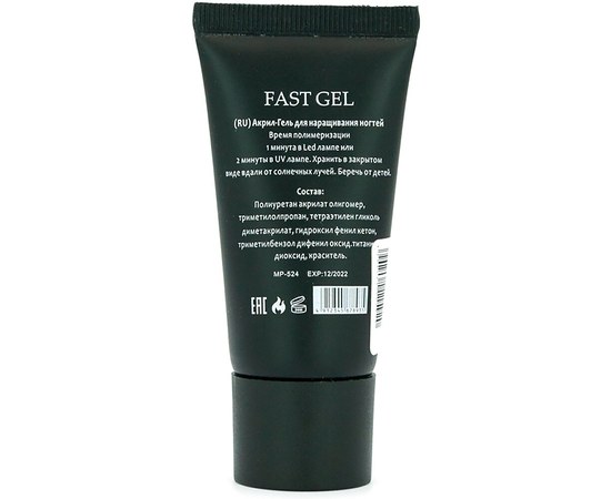 Изображение 2 Акрил-гель, полигель Master Professional Fast Gel 30 мл, Clear