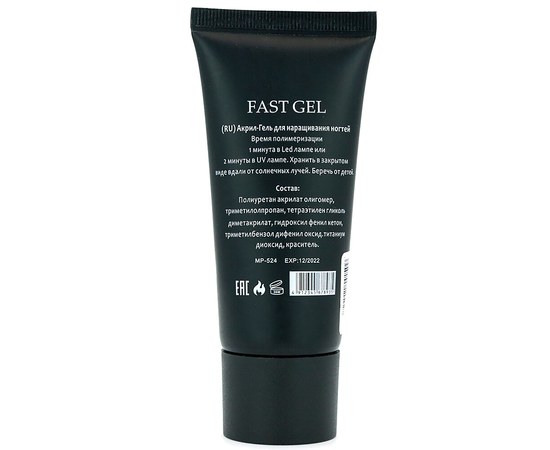 Изображение 2 Акрил-гель, полигель Master Professional Fast Gel 60 мл, Pink, Объем (мл, г): 60, Вариант: Pink