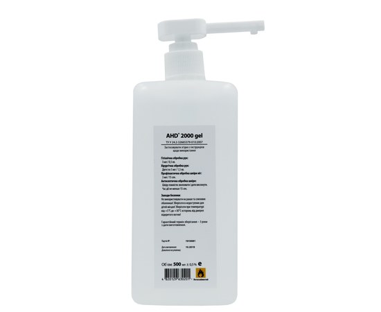 Изображение 4 Blanidas 2000 gel 500 ml - disinfection of hands and surfaces, Blanidas, Volume (ml, g): 500