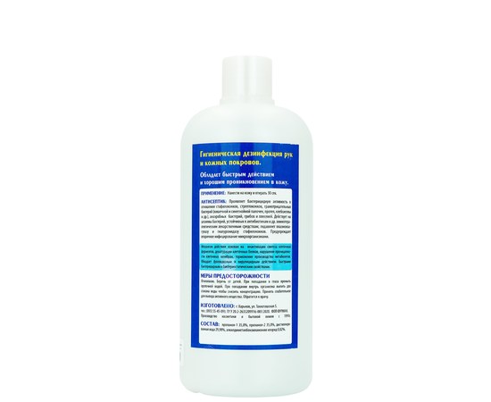 Изображение 3 Hand antiseptic FACEPT FURMAN, 500 ml