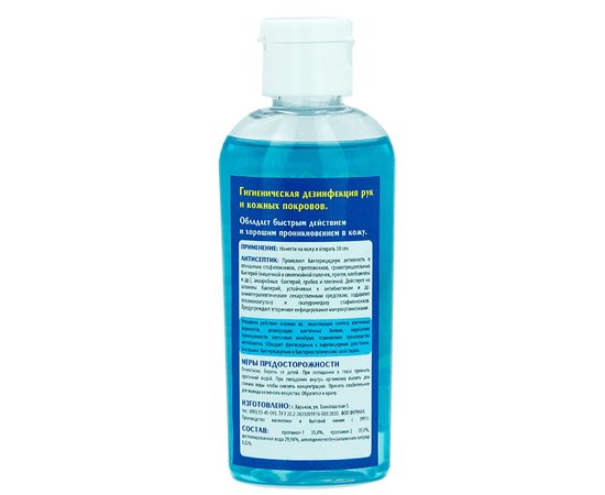 Изображение 3 FACEPT FURMAN hand antiseptic, 60 ml