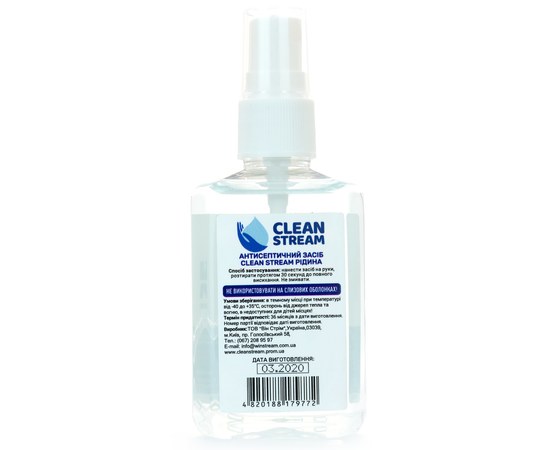 Зображення 3 Дезінфікуюча рідина CLEAN STREAM, 60 мл