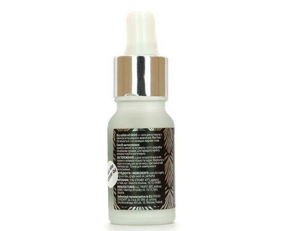 Изображение 2 Масло для кутикулы F.O.X Dry Cuticle Oil OASIS, 10 мл