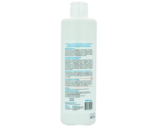 Изображение 3 Microstop Clean 500 мл — средство для чистки сухожаров и маникюрных инструментов