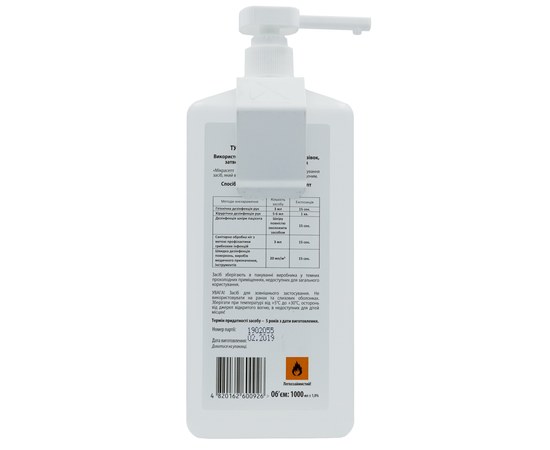 Изображение 4 Micrasept 1000 ml - universal disinfectant