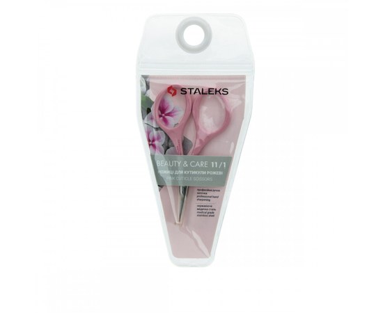Изображение 3 Ножницы для кутикулы розовые BEAUTY & CARE 11 TYPE 1 (20 мм) SBC-11/1