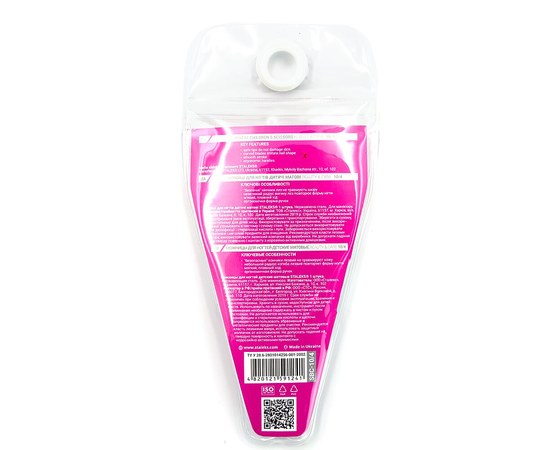 Изображение 4 Ножницы для ногтей детские матовые BEAUTY & CARE 10 TYPE 4 (21 мм) SBC-10/4