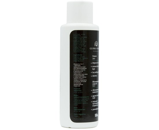 Изображение 2 Nail degreaser Global Fashion Cleanser 3in1 100 ml