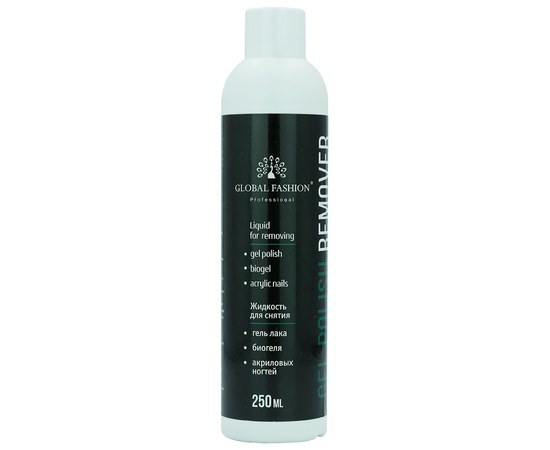 Зображення 2 Ремувер для зняття гель-лаку Global Fashion Remover 250 мл