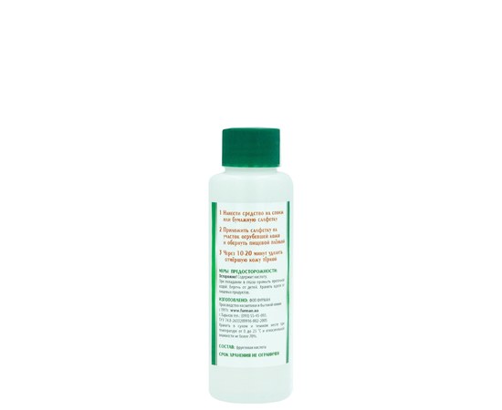 Изображение 2 Acid foot peeling FURMAN, 100 ml