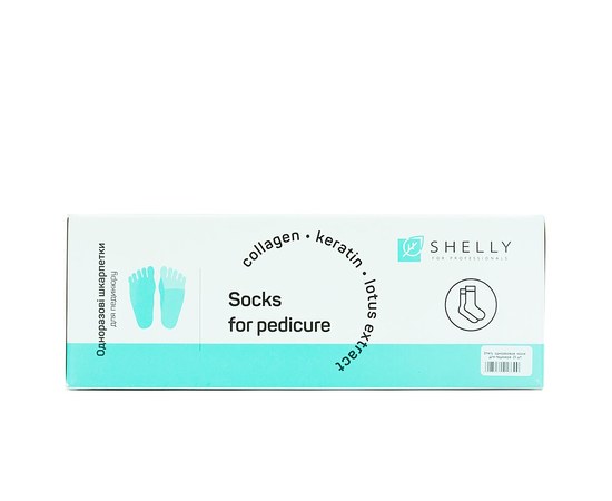 Зображення 2 Шкарпетки для педикюру з колагеном SHELLY, 25 шт по 25 г