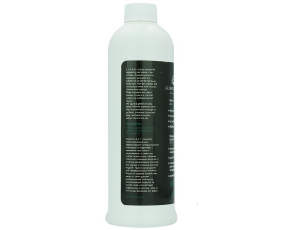 Зображення 2 Знежирювачах для нігтів Global Fashion Cleanser 3in1 500 мл