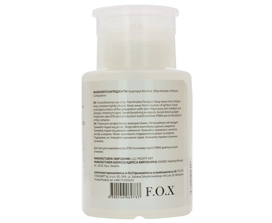 Изображение 2 Средство для снятия липкого слоя F.O.X Cleanser, 160 мл, Объем (мл, г): 160