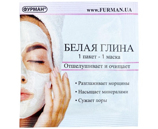 Зображення  Очищаюча маска для обличчя Фурман біла глина