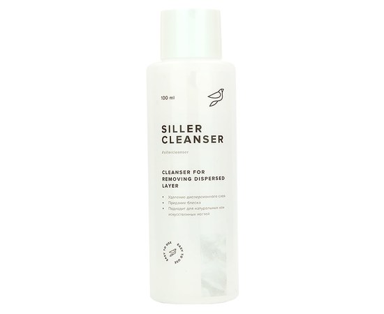 Изображение  Siller Professional Professional Cleanser, 100 ml