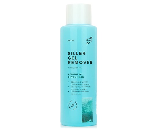Изображение  Ремувер для снятия гель-лака Siller Professional Gel Remover 100 мл, комплекс витаминов