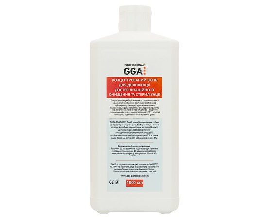 Зображення  Концентрований засіб для дезинфекції інструментів GGA Professional 1000 мол