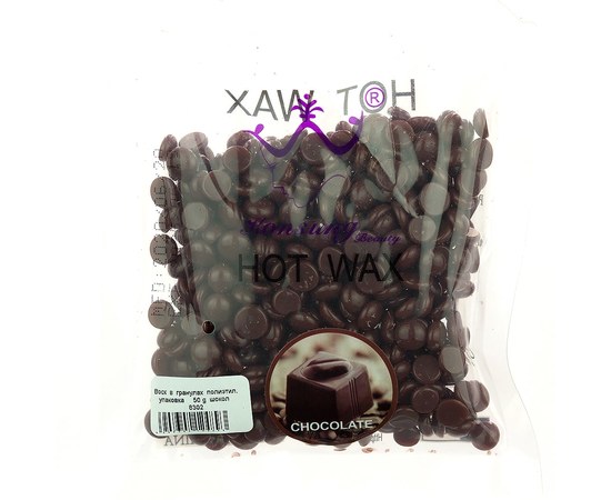 Изображение  Wax 50 g in granules for depilation Konsung Beauty, chocolate