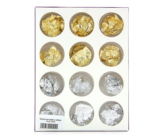 Изображение  Набор жатой фольги для маникюра 12 шт, золото-серебро