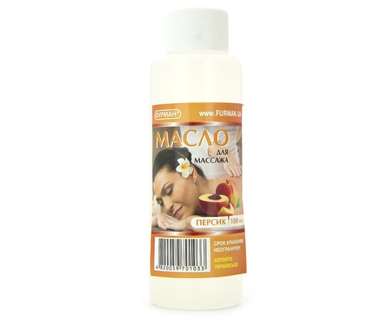 Изображение  Cosmetic oil for body massage Furman 100 ml, Peach
