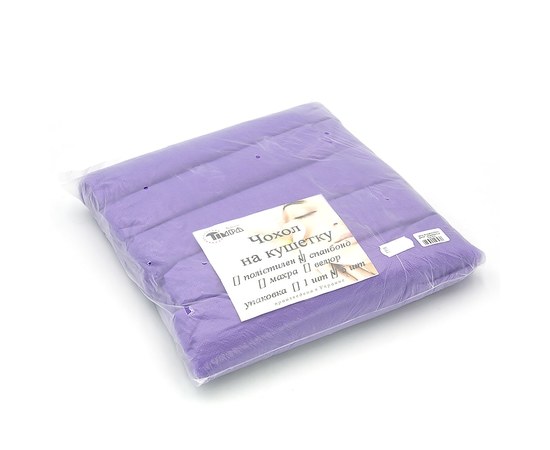 Изображение  Protective cover for the couch 5 pcs, 0.8 x 2.2 m with elastic, purple