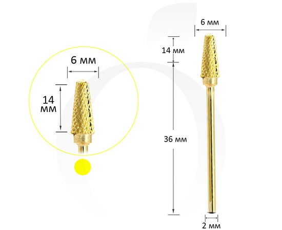 Изображение  Cutter carbide cone gold 6 mm, working part 14 mm