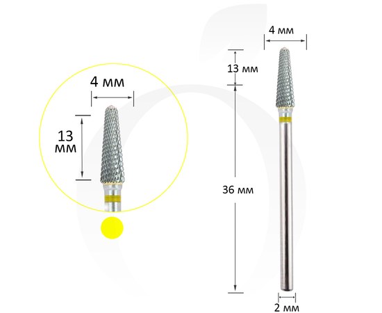 Изображение  Cutter carbide cone yellow 4 mm, working part 13 mm