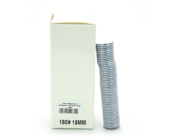 Изображение  Replacement files for hardware pedicure 15 mm, 180 grit