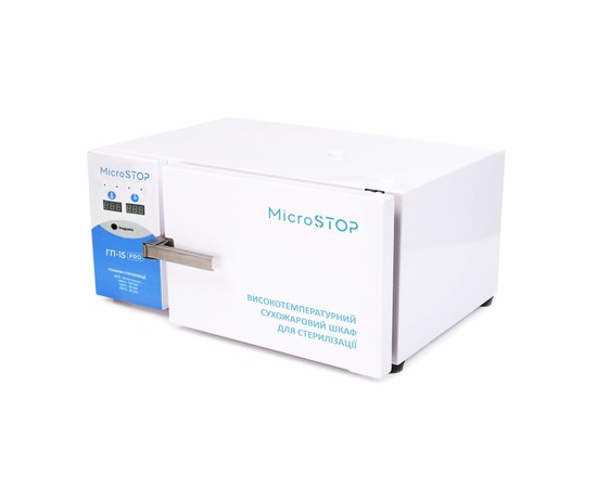 Изображение  Dry heat sterilizer Microstop GP-15 PRO