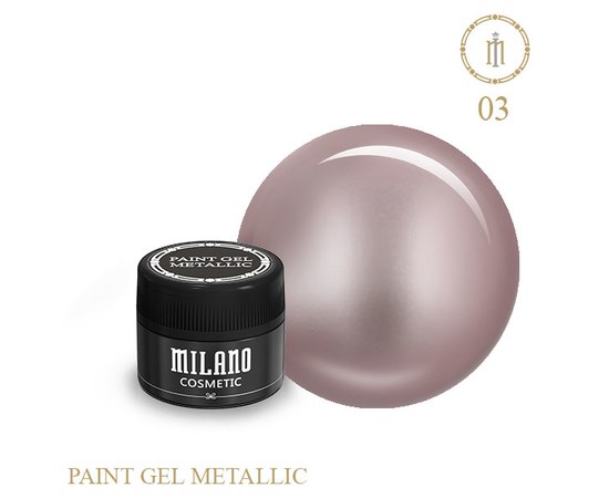 Зображення  Гель металік Milano Paint Gel Metallic №03