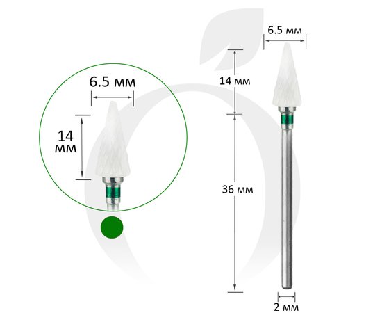 Изображение  Фреза керамическая острый конус зеленая 6.5 мм, рабочая часть 14 мм