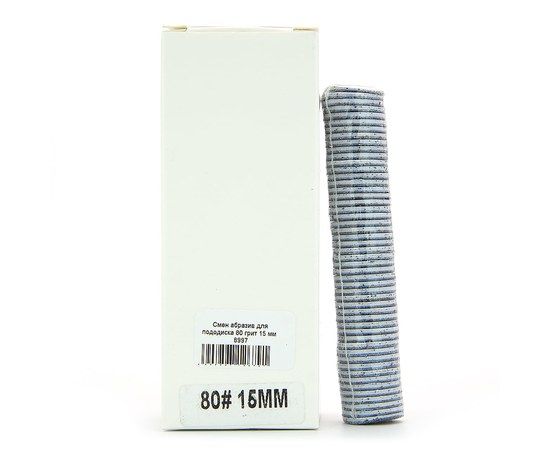 Изображение  Replacement files for hardware pedicure 15 mm, 80 grit