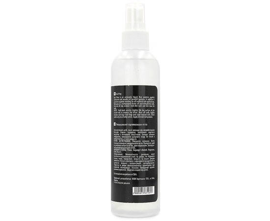 Изображение 2 Средство для обезжиривания и дегидратации GO Nail Prep 250 мл