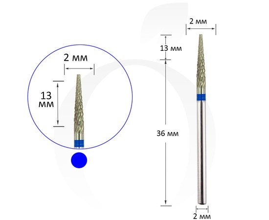 Изображение  Cutter carbide cone blue 2 mm, working part 13 mm