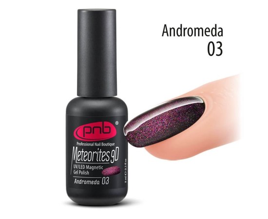 Изображение  Gel polish for nails PNB Gel Polish Meteorite 9D 8 ml, № 03 Andromeda, Color No.: 3